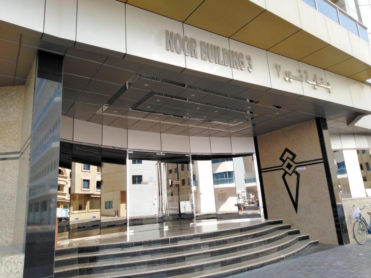 دبي Bright Sunshine Holiday Home Shared Apartments المظهر الخارجي الصورة